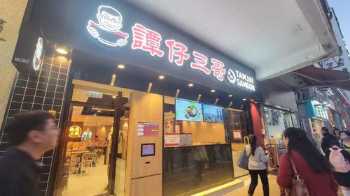 Nieuwste bedrijfsoplossingen over 43 inch hoge helderheid venster bord voor Hong Kong restaurant keten winkel