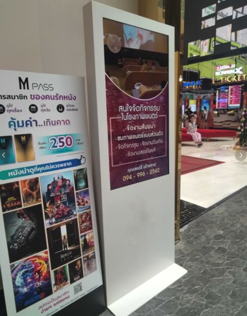 Nieuwste bedrijfsoplossingen over Een van de waardeverhogende instrumenten van het Siam Paragon winkelcentrum in Bangkok