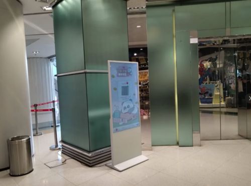 Nieuwste bedrijfsoplossingen over Fionexx's 55-inch verticale digitale signage reclame scherm